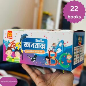 Jhilmil Gean box (22 books)